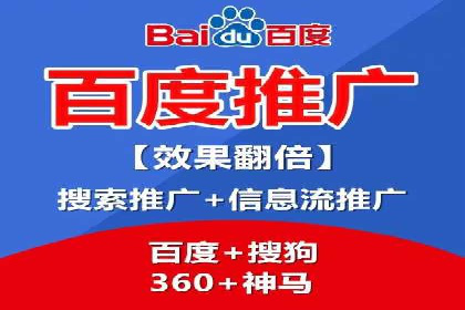 百度搜索推广案例：如何通过关键词策略提升品牌曝光